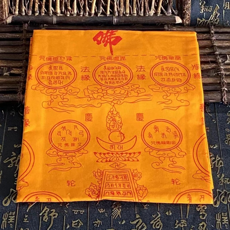Vintage Home Textiles - Tibetan style Tibetan printed reincarnation, cotton