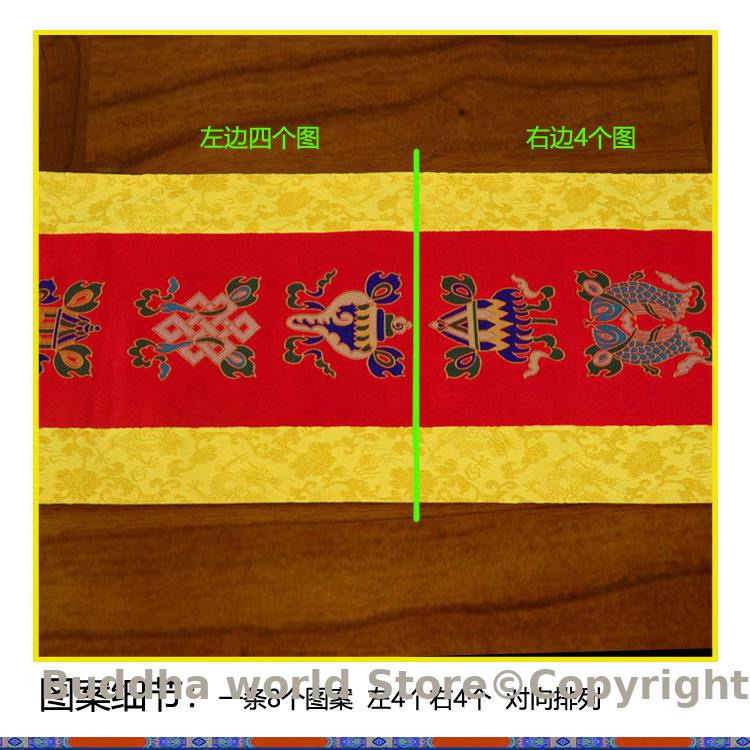 Buddhism supply decoration Tib - Home.Textiles Cushion 评论和价格