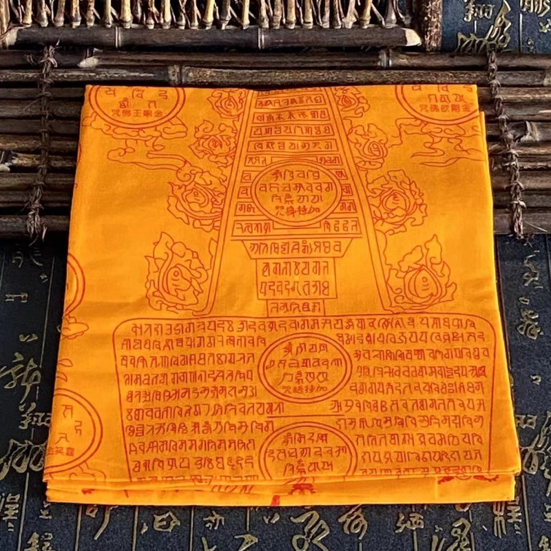 Tibetan style Tibetan printed  - Vintage Home Textiles 评论和价格