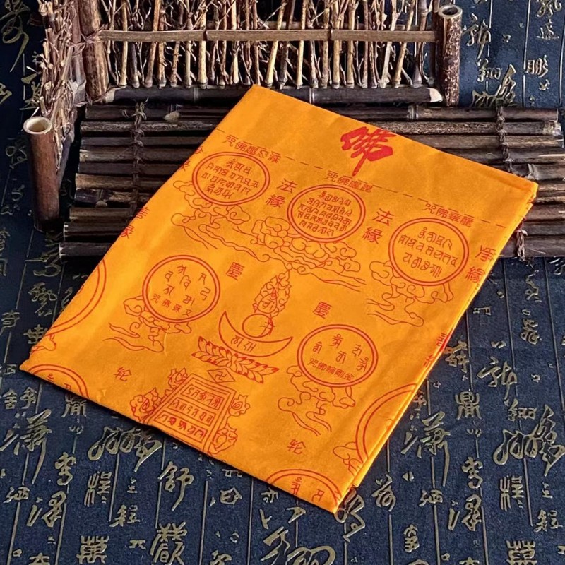 Tibetan style Tibetan printed  - Vintage Home Textiles 评论和价格