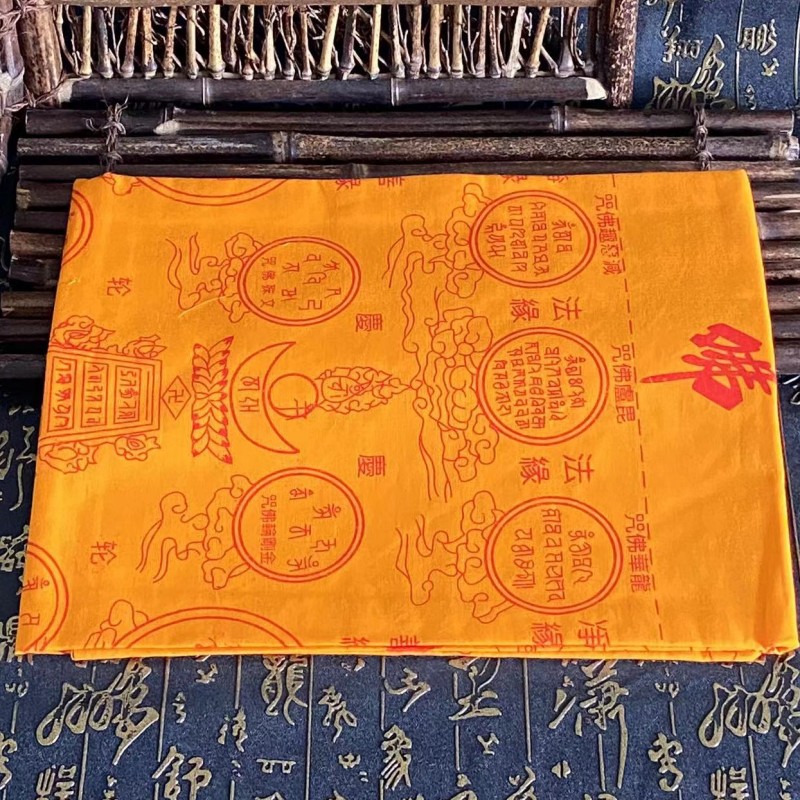 Tibetan style Tibetan printed  - Vintage Home Textiles 评论和价格